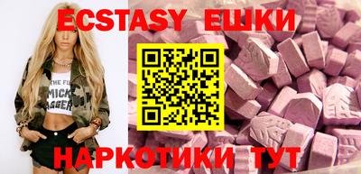 альфа пвп Аргун