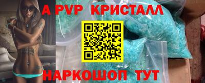наркотики Апшеронск