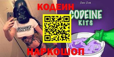 альфа пвп Аргун