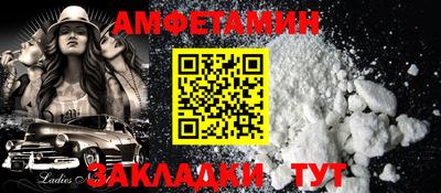 альфа пвп Аргун