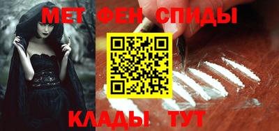 альфа пвп Аргун