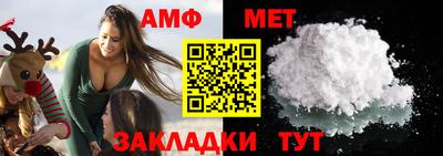 альфа пвп Аргун