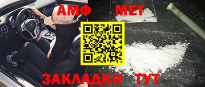 наркотики Апшеронск