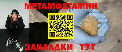 альфа пвп Аргун