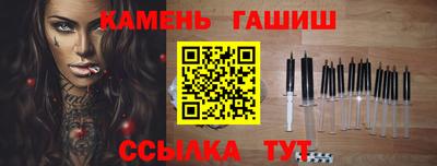 наркотики Апшеронск
