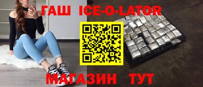 альфа пвп Аргун