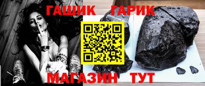 наркотики Апшеронск