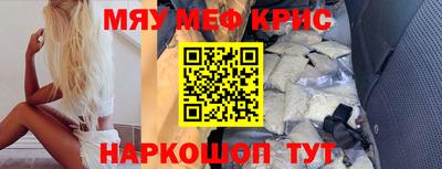 MDMA Апрелевка