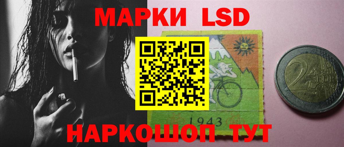 Барнаул  ЛСД экстази  Лсд 25 экстази кислота  Вход с VPN  LSD-25 экстази кислота 