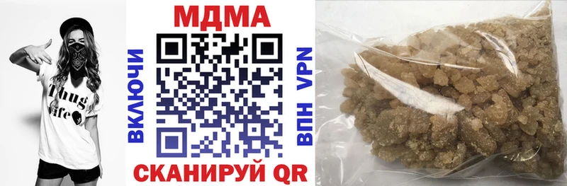 где продают наркотики  Барнаул  МДМА Molly 