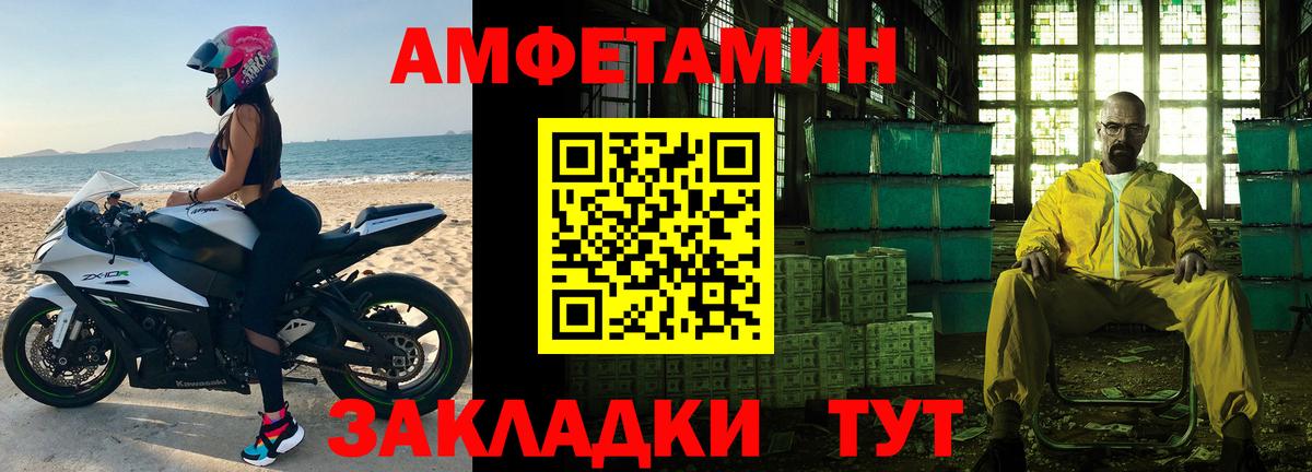 Барнаул  Метамфетамин Methamphetamine  Вход с VPN  Метамфетамин Methamphetamine 