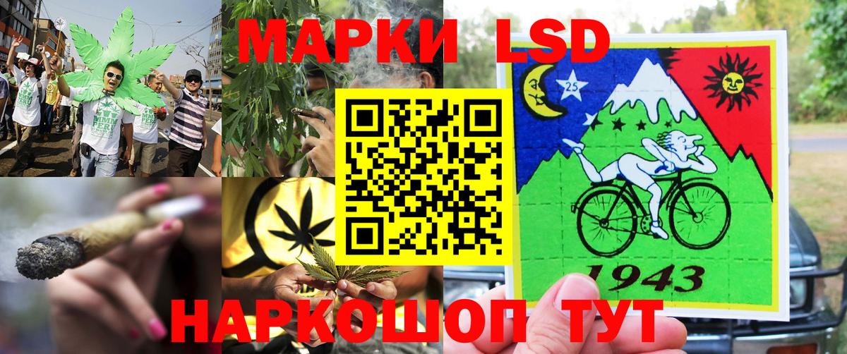 Марки 25I-NBOMe 1,8мг Барнаул