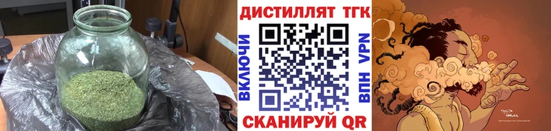сколько стоит  Барнаул  ТГК концентрат 