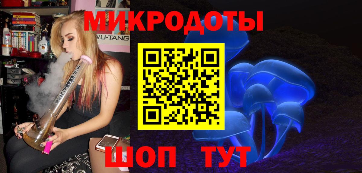 Галлюциногенные грибы прущие грибы  Вход с VPN  Галлюциногенные грибы прущие грибы  Барнаул 