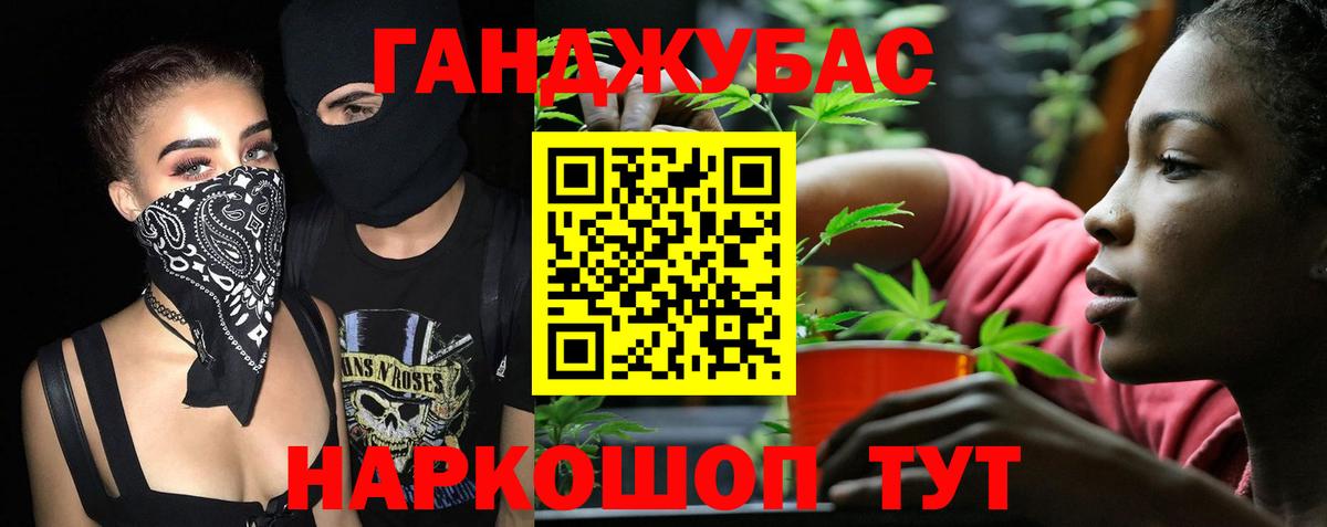 Шишки марихуана MAZAR  Канабис конопля  Барнаул  МАРИХУАНА индика  Бошки Шишки семена  Вход с VPN 